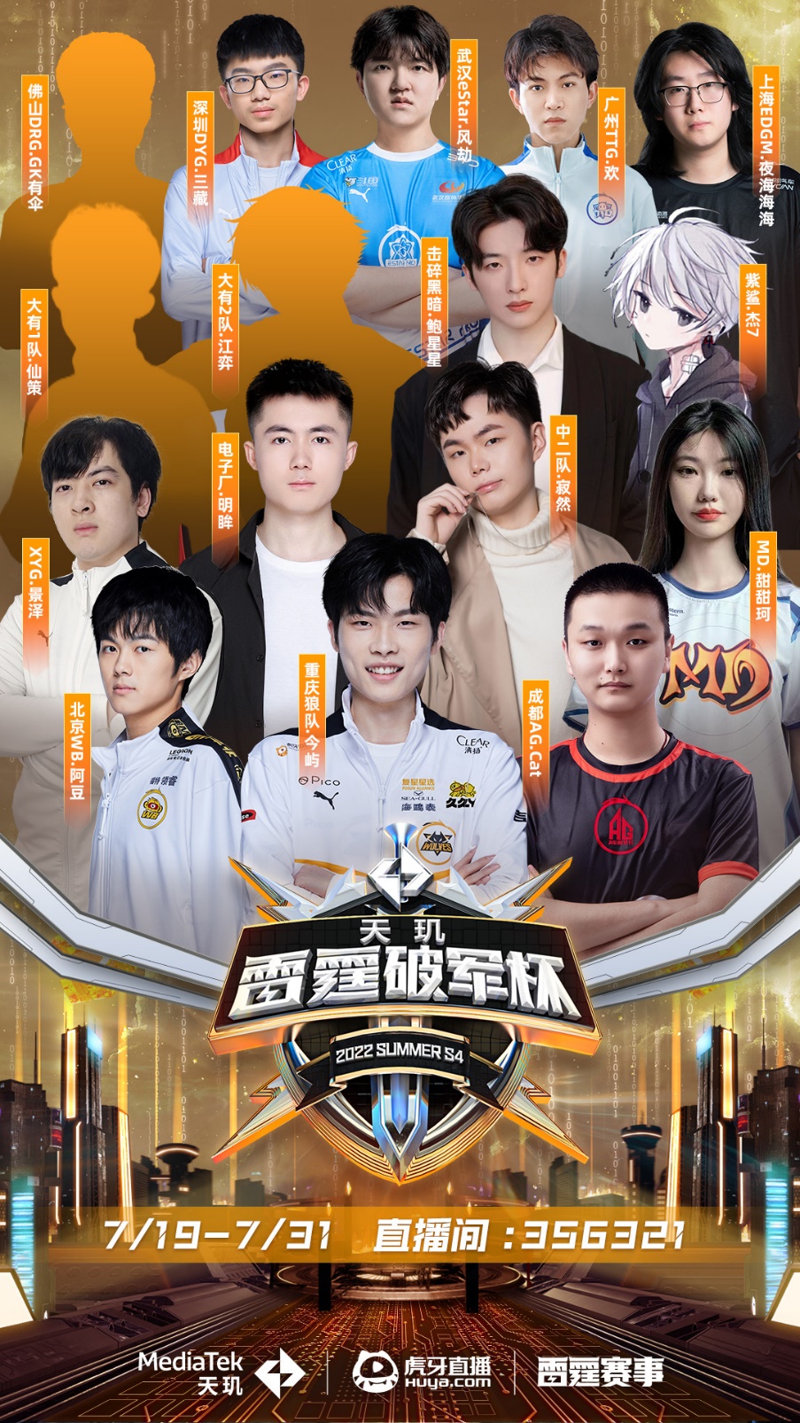 一夕的结果 一夕的结果