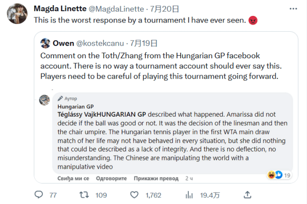 对于他来说 对于他来说